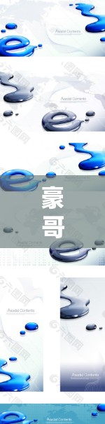 豪哥加速器下载安装全指南