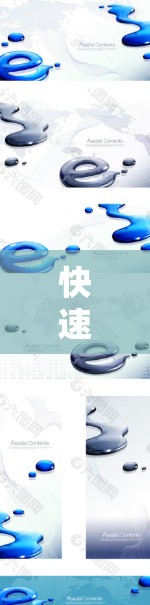 快速提升网络速度的每日免费加速器