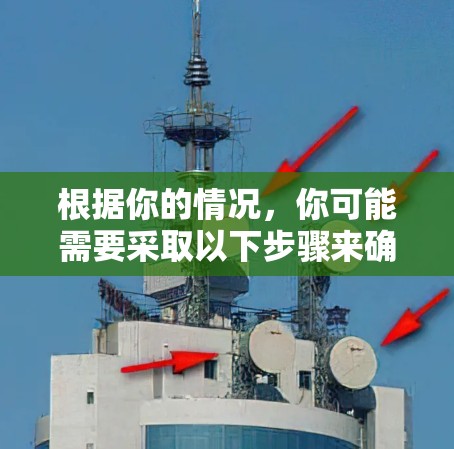 根据你的情况,你可能需要采取以下步骤来确保你使用的VPN是安全的