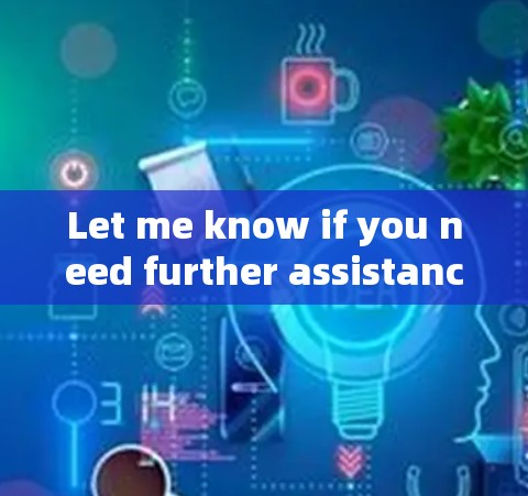Let me know if you need further assistance!