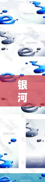 银河加速器通常用于加速网络连接，使其更高效。如果用户已经尝试连接到外网但未成功，可能需要检查加速器的配置或防火墙设置。以下是一些常见问题和解决方案