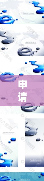 申请加速器职位需要综合运用技术知识、职业素养和适应能力。以下是一步步的建议