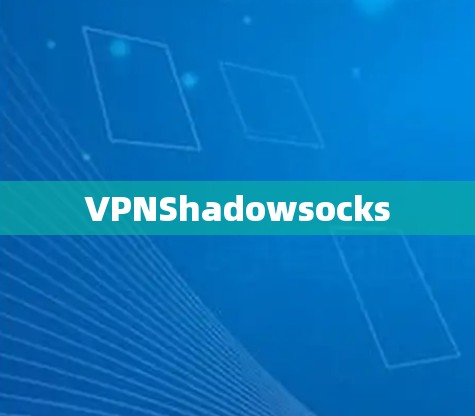 VPNShadowsocks