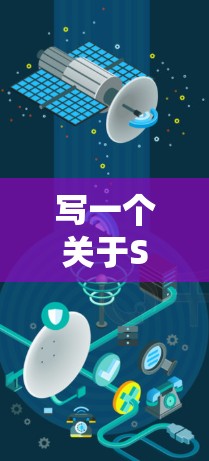 写一个关于Surfshark VPN的用户测评,可以从以下几个方面入手 写一个关于Surfshark VPN的用户测评,可以从以下几个方面入手