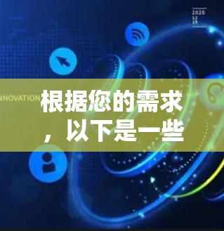 根据您的需求，以下是一些关于Shadowrocket安卓替代方案的建议和步骤说明