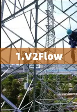 1.V2Flow