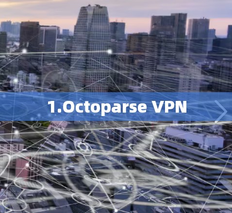 1.Octoparse VPN