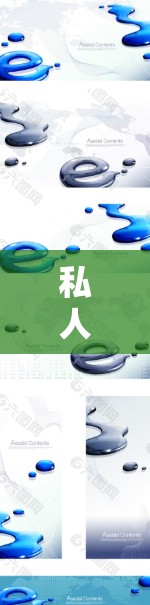 私人互联网接入，新方法，新方向