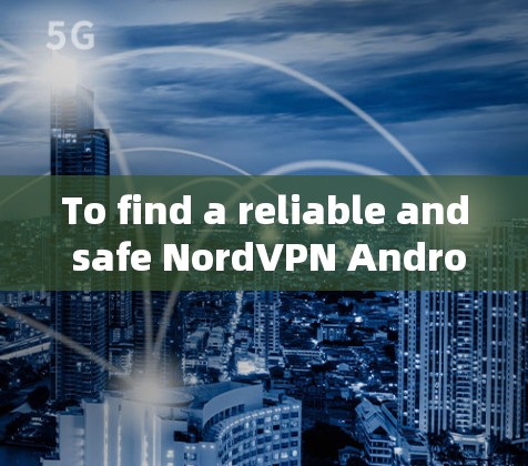 To find a reliable and safe NordVPN Android app,follow these organized steps: To find a reliable and safe NordVPN Android app,follow these organized steps: