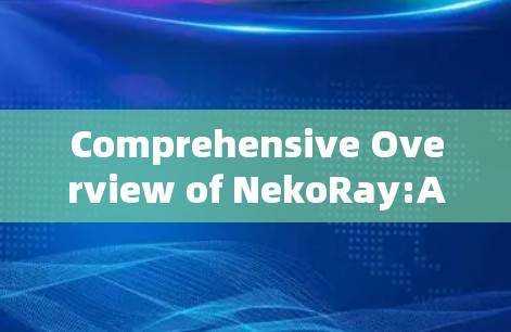 Comprehensive Overview of NekoRay:A Detailed Explanation Comprehensive Overview of NekoRay:A Detailed Explanation