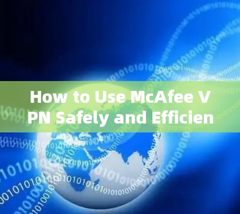How to Use McAfee VPN Safely and Efficiently How to Use McAfee VPN Safely and Efficiently