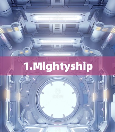 1.Mightyship