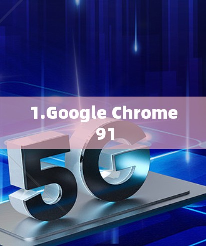 1.Google Chrome 91 1.Google Chrome 91